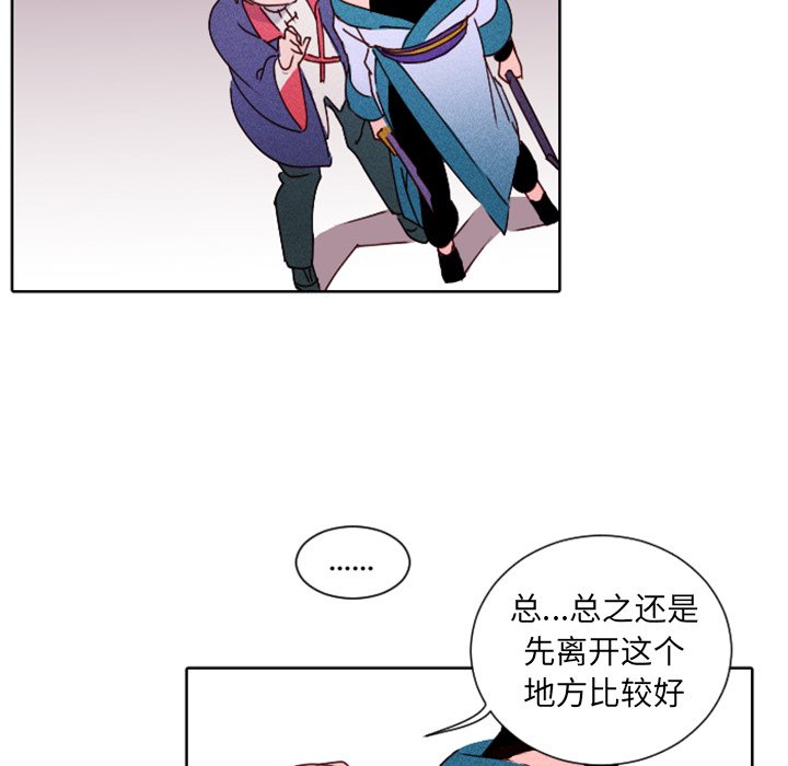 第17話 - 第41张