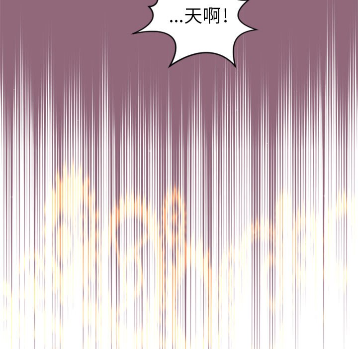 第17話 - 第46张