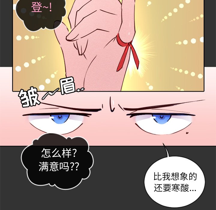 第17話 - 第5张