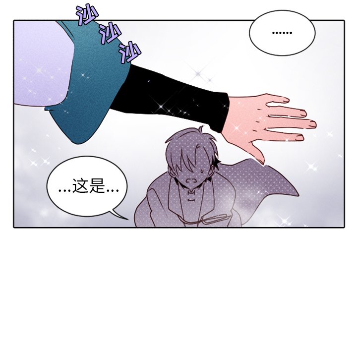 第17話 - 第56张