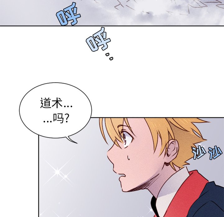 第17話 - 第58张