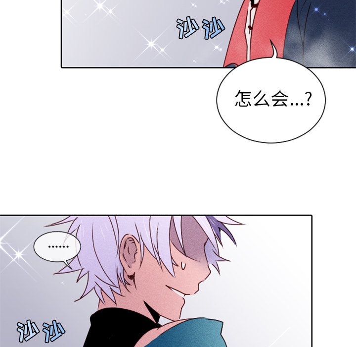 第17話 - 第59张