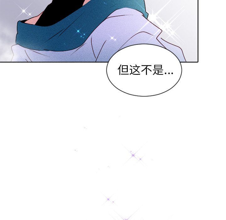第17話 - 第60张