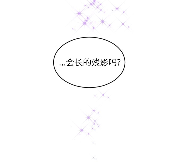 第17話 - 第61张
