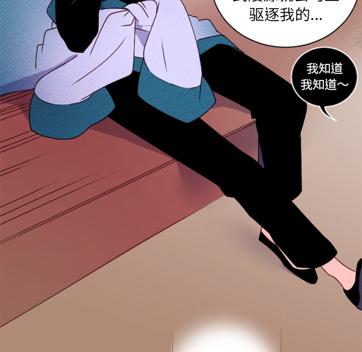第17話 - 第7张