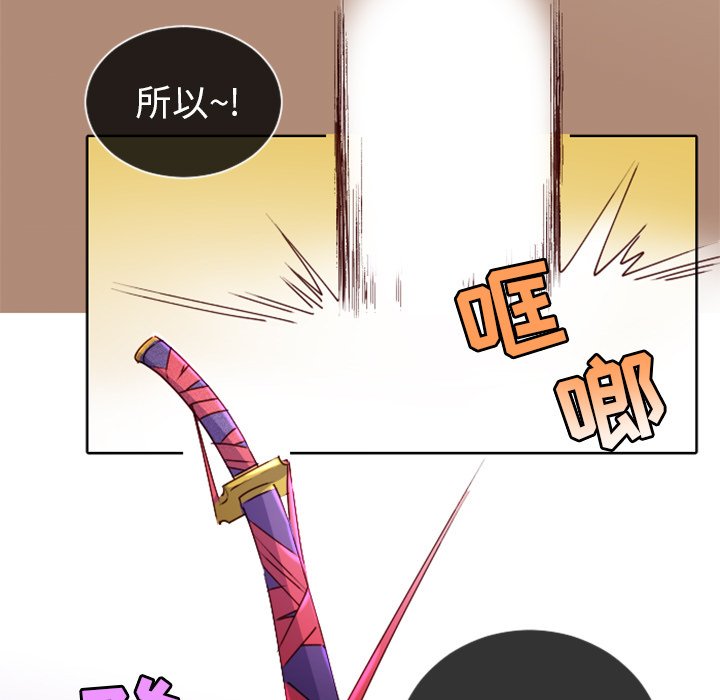 第17話 - 第8张