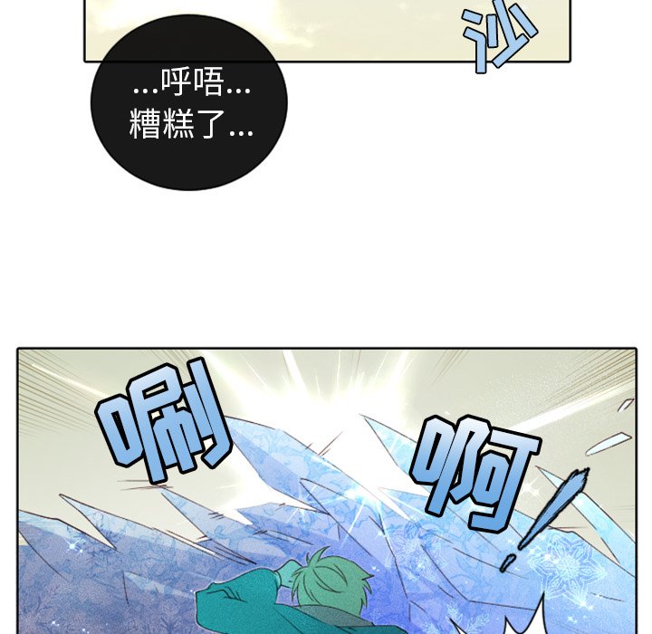 第18話 - 第12张