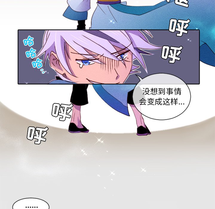 第18話 - 第15张
