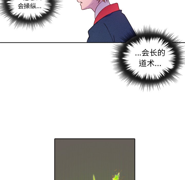 第18話 - 第18张