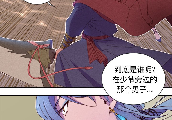 第18話 - 第2张