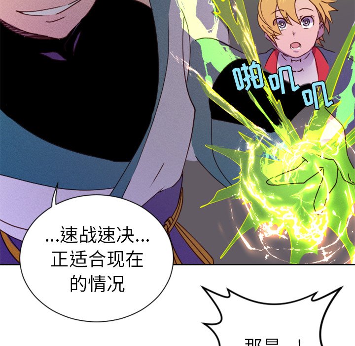 第18話 - 第21张