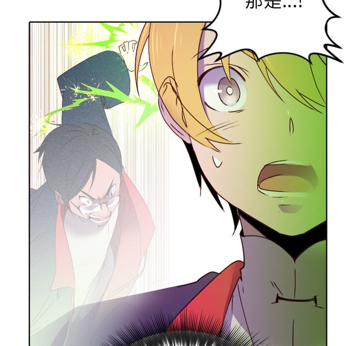 第18話 - 第22张