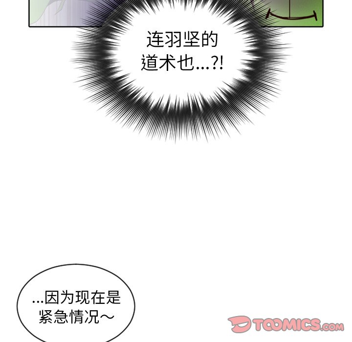 第18話 - 第23张