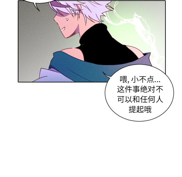第18話 - 第24张