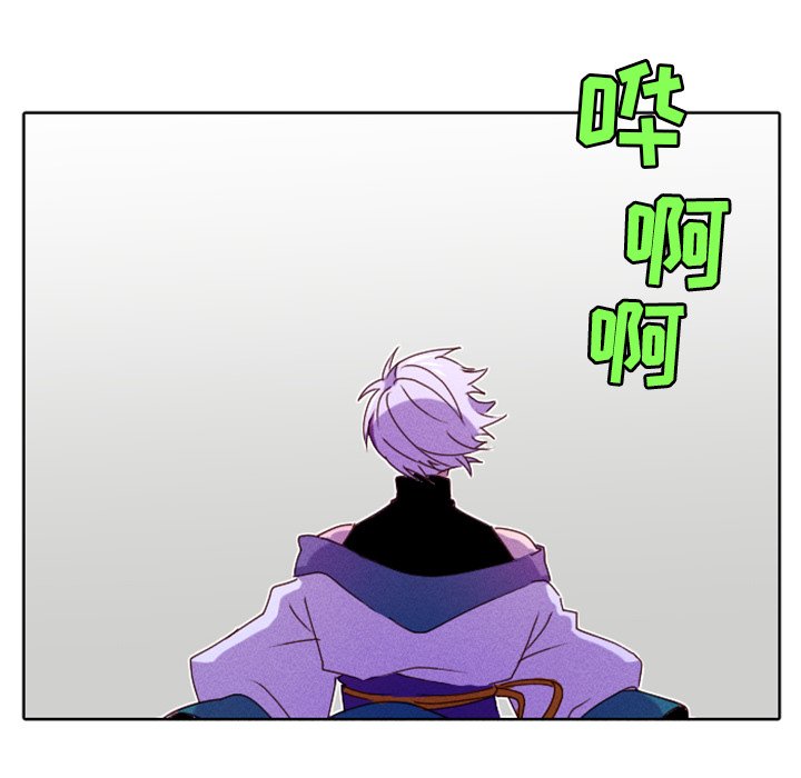 第18話 - 第25张
