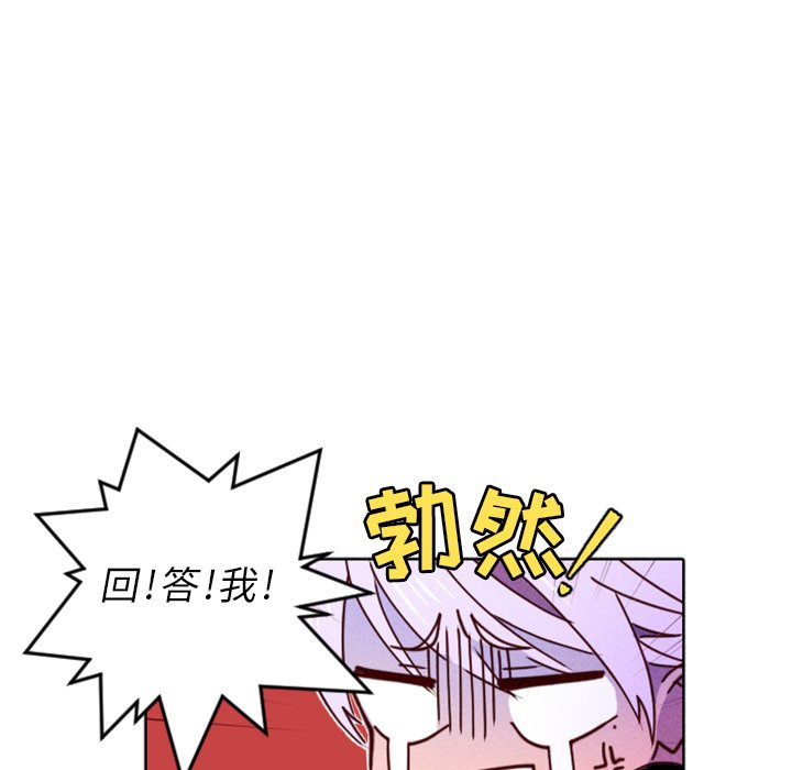 第18話 - 第26张