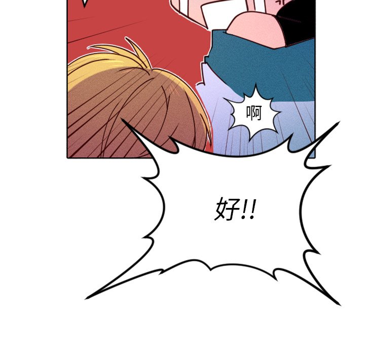 第18話 - 第27张