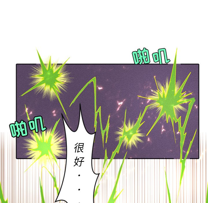 第18話 - 第28张