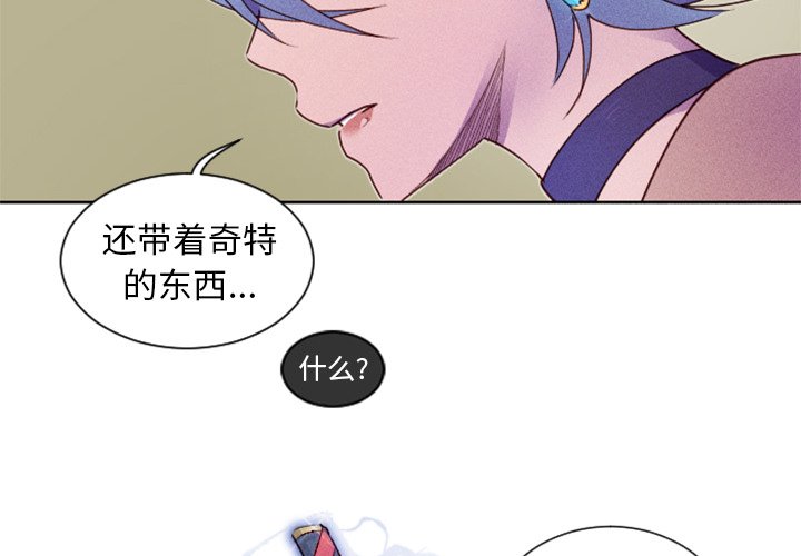 第18話 - 第3张
