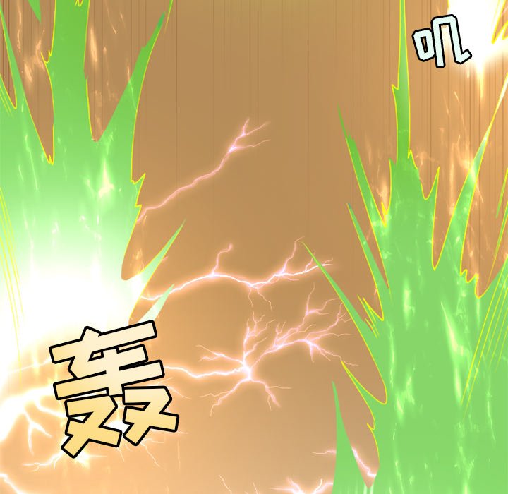 第18話 - 第30张
