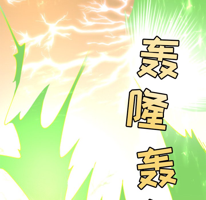 第18話 - 第31张