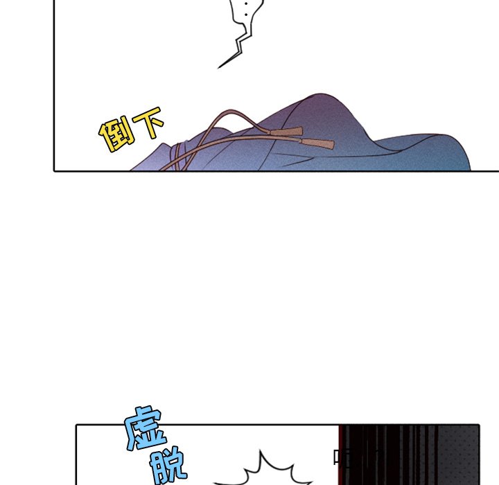 第18話 - 第44张