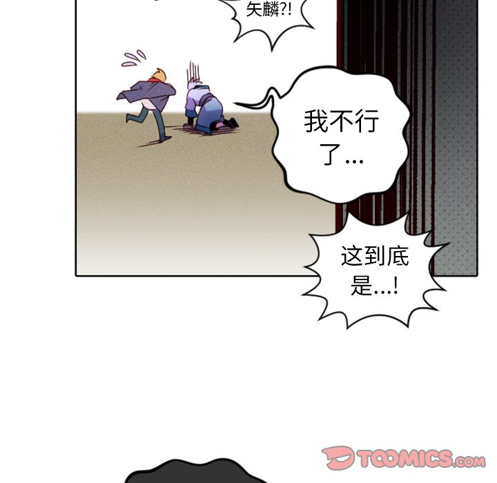第18話 - 第45张