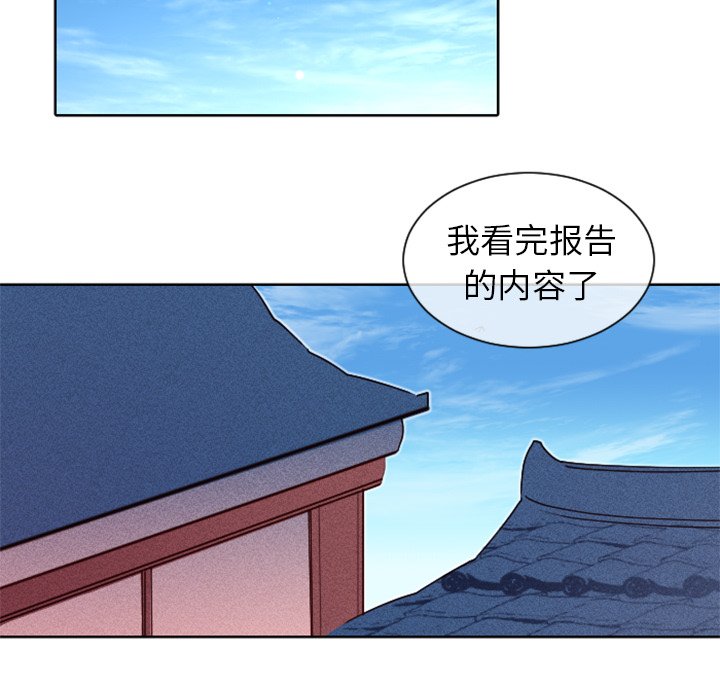 第18話 - 第48张