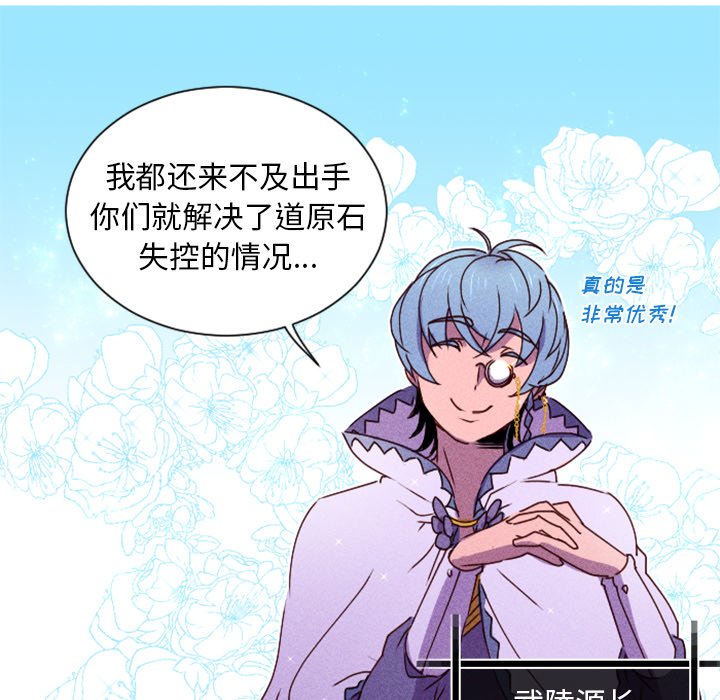 第18話 - 第49张