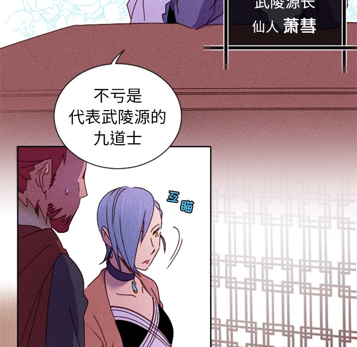 第18話 - 第50张
