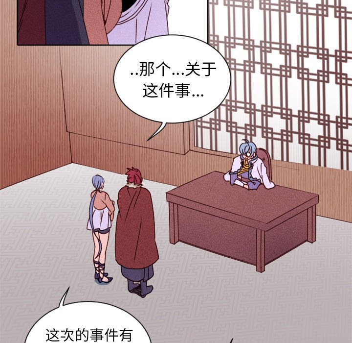 第18話 - 第51张