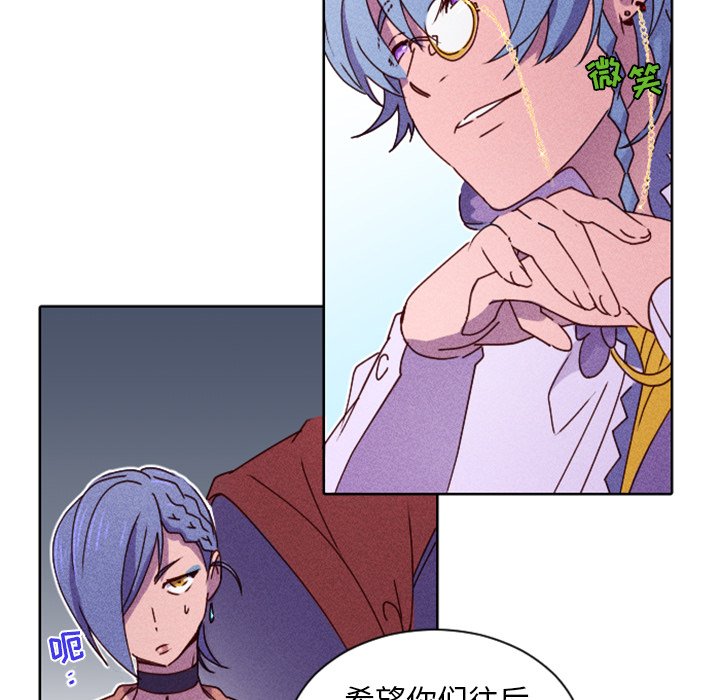 第18話 - 第53张
