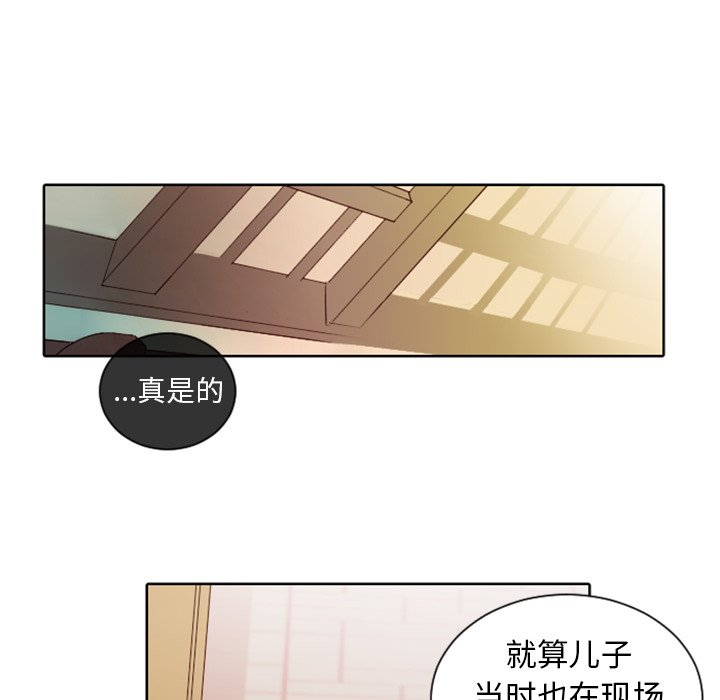 第18話 - 第55张
