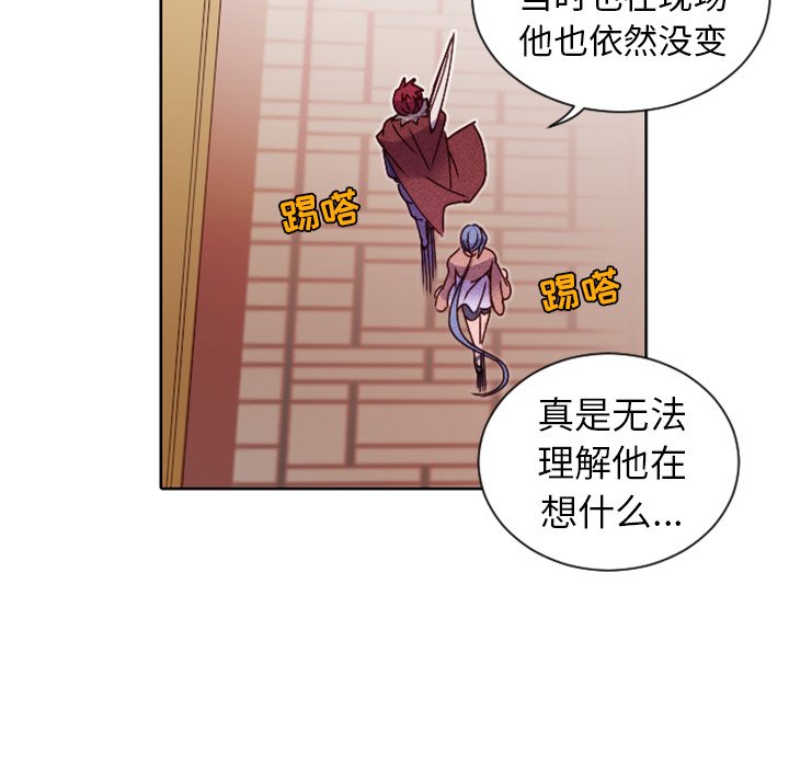 第18話 - 第56张