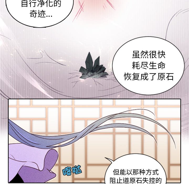 第18話 - 第58张