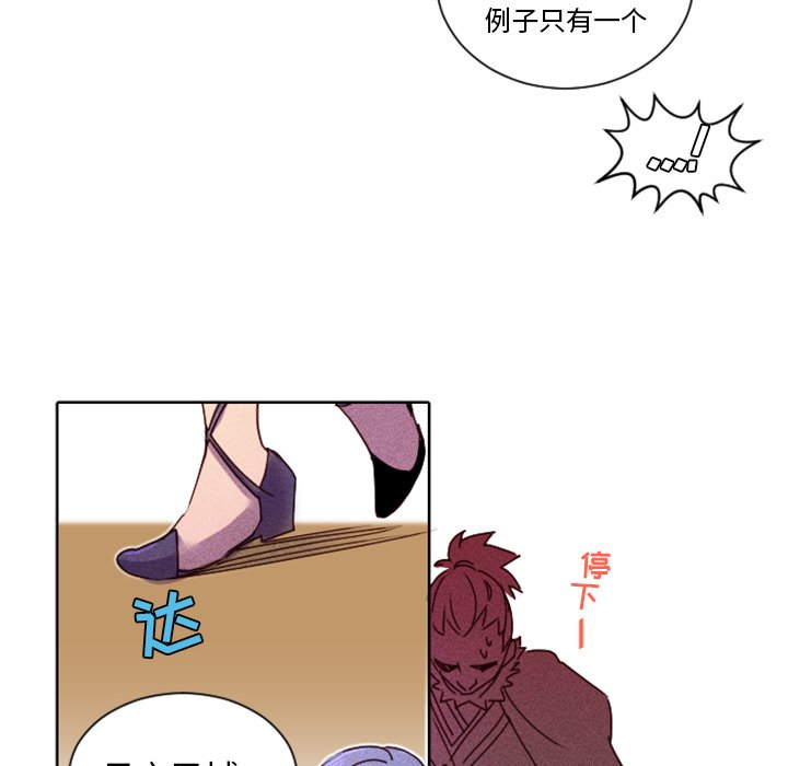 第18話 - 第59张