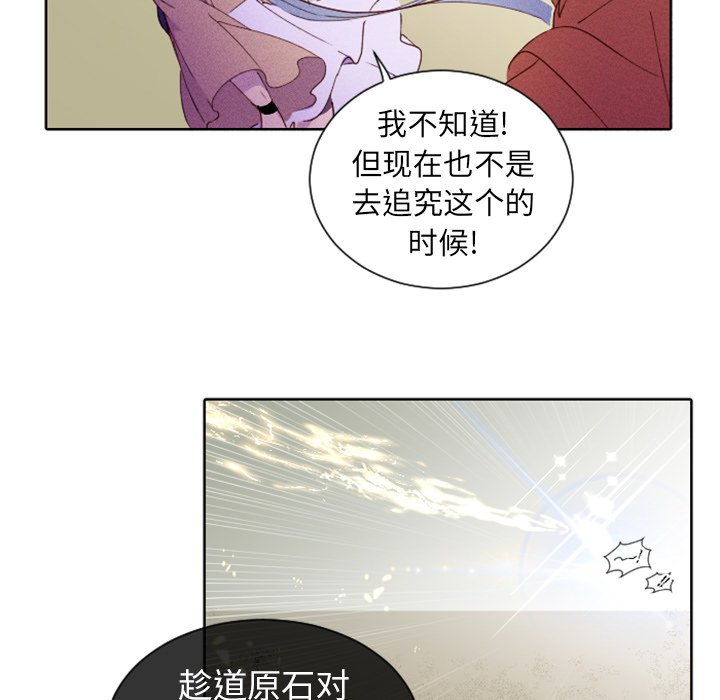 第18話 - 第6张