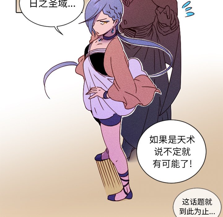 第18話 - 第60张