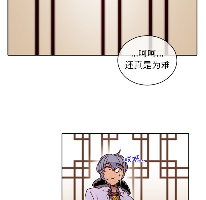 第18話 - 第62张