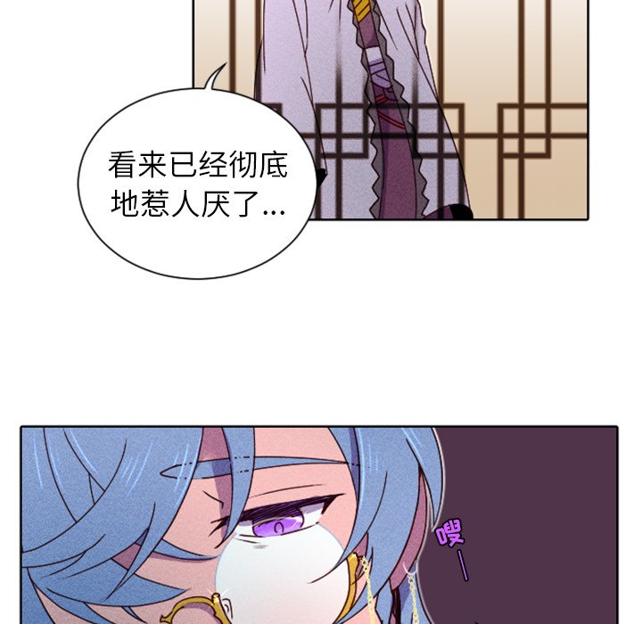 第18話 - 第63张