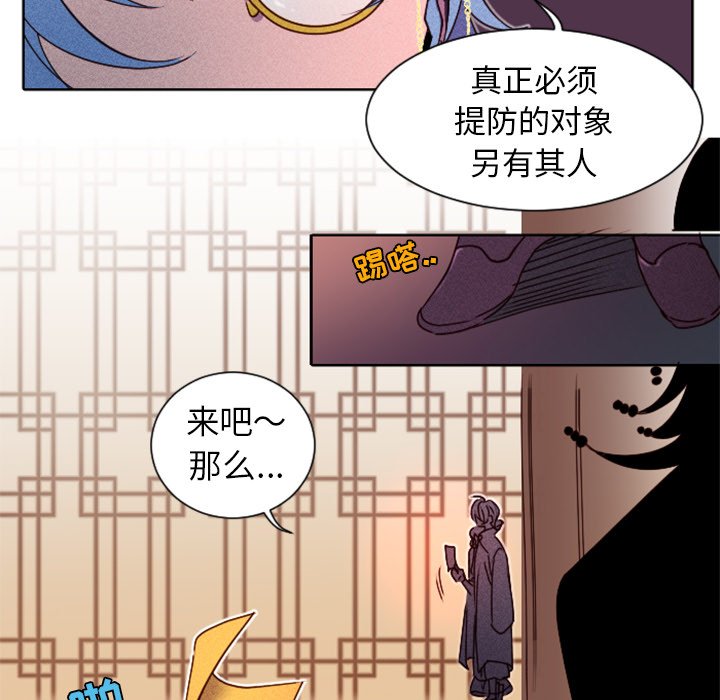 第18話 - 第64张