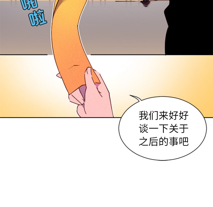 第18話 - 第65张