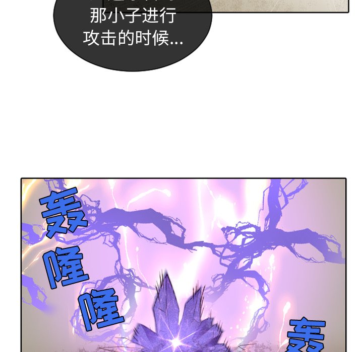 第18話 - 第7张