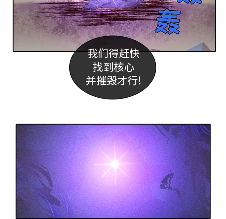 第18話 - 第8张
