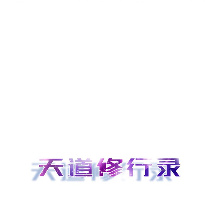 第18話 - 第9张