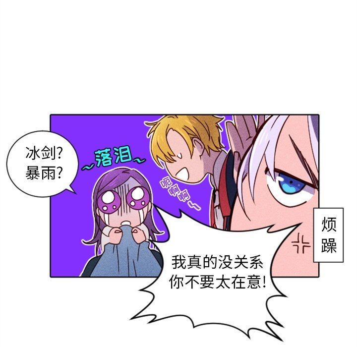 第19話 - 第10张