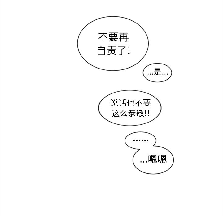 第19話 - 第11张