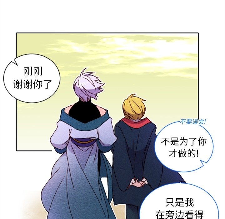 第19話 - 第13张