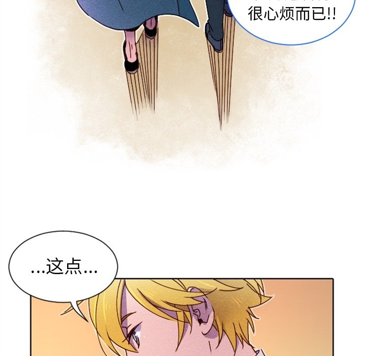 第19話 - 第14张