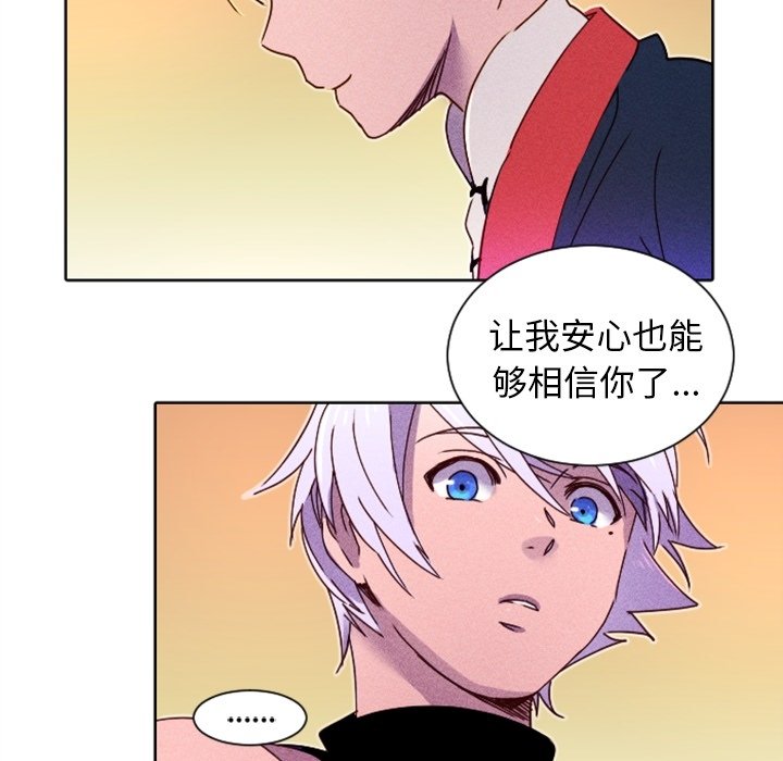 第19話 - 第15张